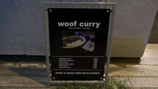 Woof Curryメニュー看板