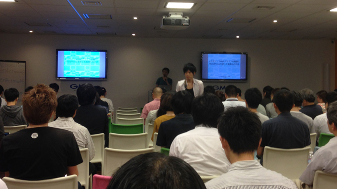 Wordbench Tokyo 2014 7月