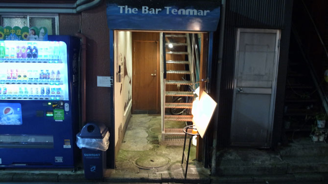The Bar Tenmar入り口