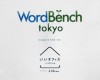 WordBench Tokyo