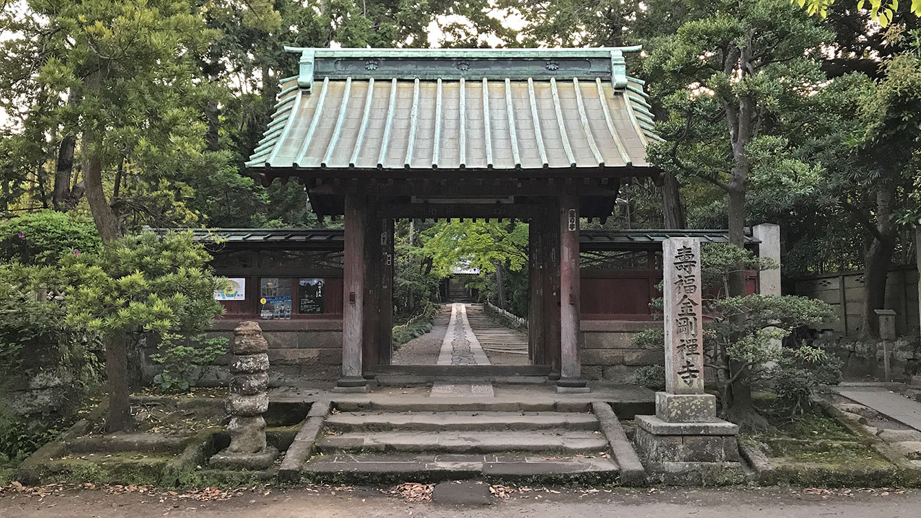 寿福寺山門